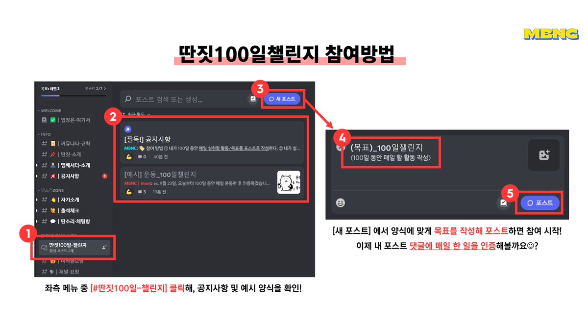 MBNC 메타버즈네스트클럽 tweet media