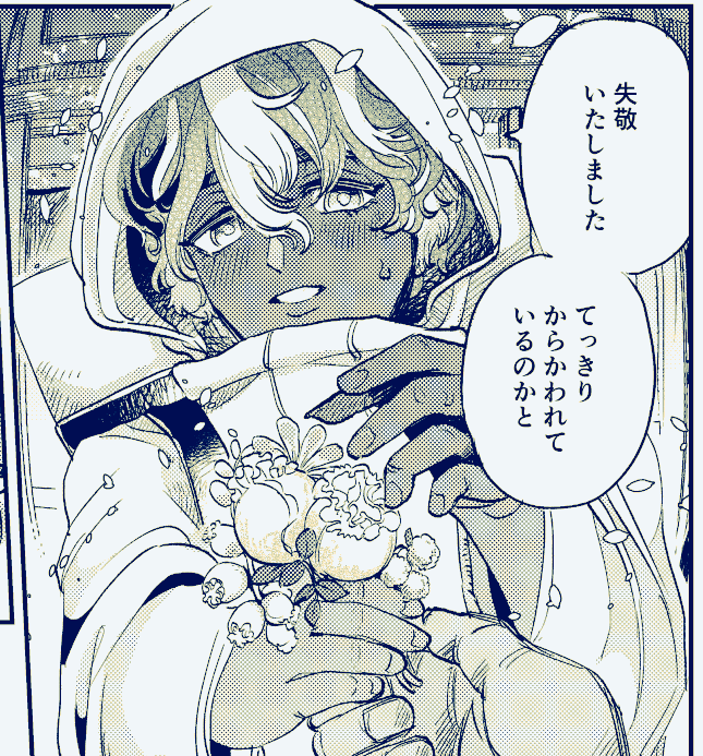 ティっさんこんな顔しといてがロームくんと出会ってから「ウオアアア!!」口癖になる 