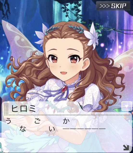#関裕美コラボカフェ
『関ちゃんのうなごいか』
皆さんお馴染みの伝説のイカです!食べた人は皆、まだこのネタやるのか…と絶賛!あの井之頭五郎に似てる人もおすすめしています!味はただのイカじゃない、いやイカか…?いや違うかも…不思議だ…そもそもイカなのか…?うなごってなんだ…?うなご… 
