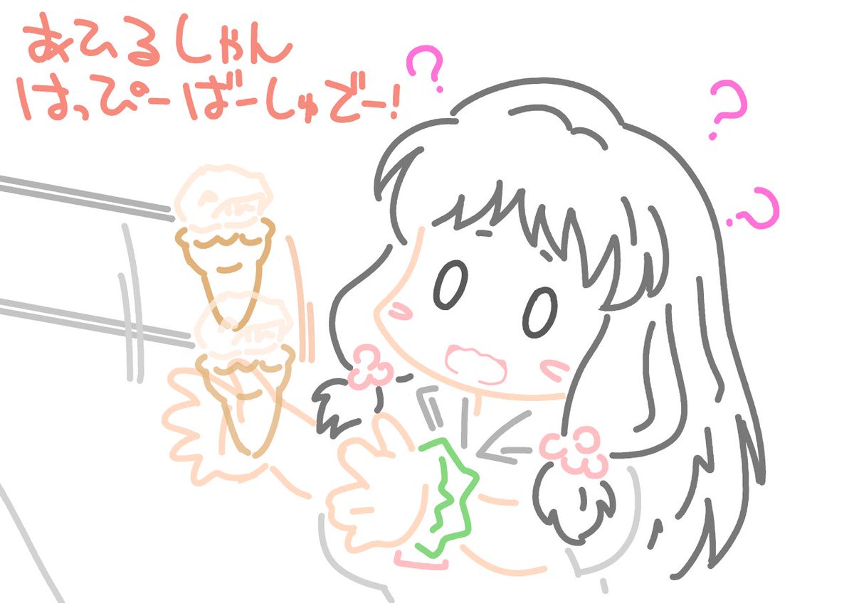 @Ahiru_M おめでとうございましゅ! 