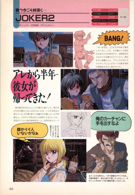 ããŒãã£ãŒãœããããã®JOKERã§ããâª( âÏâ Ù)Ù" https://t.co/MWeBOFhCnA