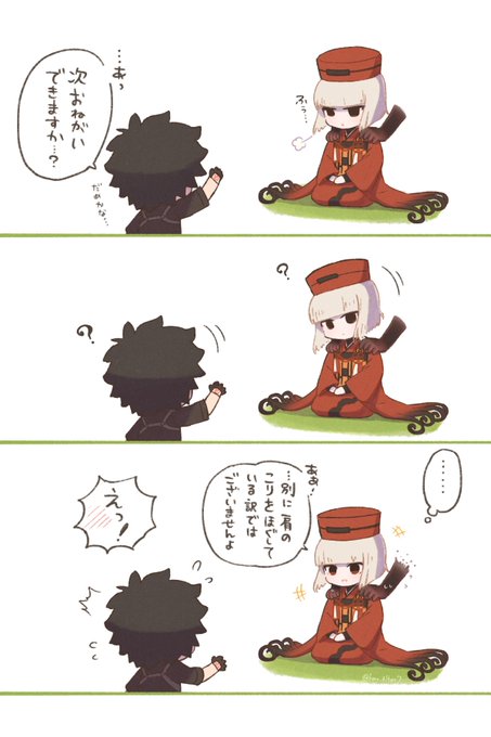 肩の上の手が気になる…👻 