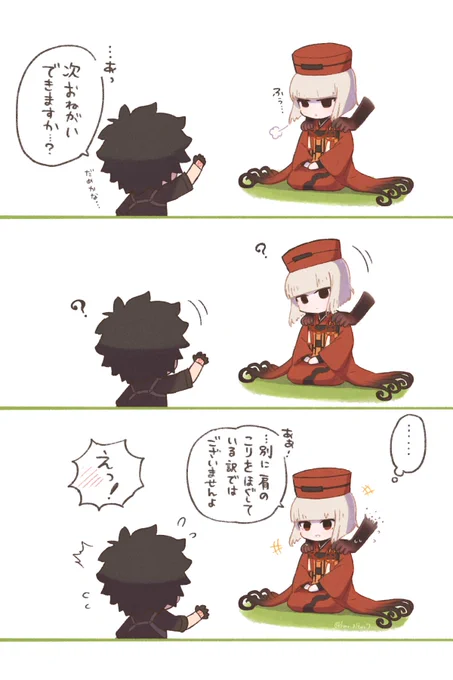 肩の上の手が気になる…👻 