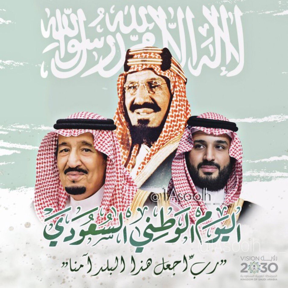 #احتفل_في_الأحساء