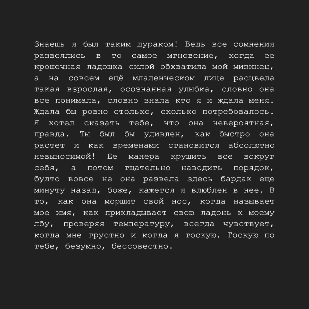 yourlittlecrash's tweet photo. Тебе, мой ангел.

Love letter.
Part 1.

#hyungki
#au
#hyungwon
#kihyun https://t.co/O7iRpR49ZW