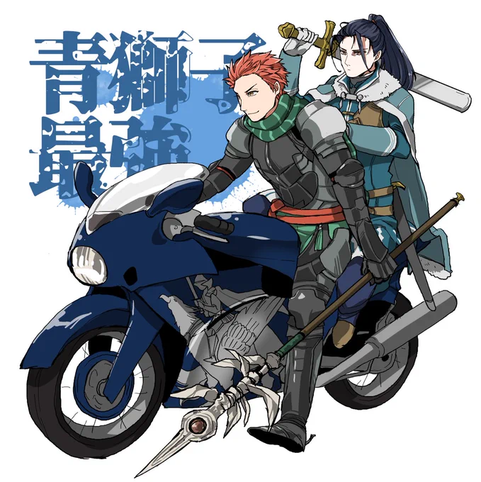 変わった馬に乗ってるシルフェリ 