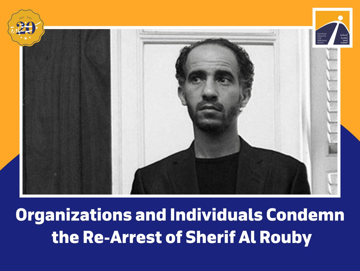 EIPR's tweet photo. 🔴 We, the undersigned organizations and individuals, condemn with greatest concern the recent detention of activist Sherif Al Rouby by Egyptian authorities and call for his immediate and unconditional release. https://t.co/Wi7tSqfH1s