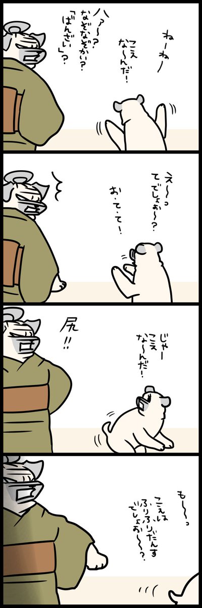 めぐみ 