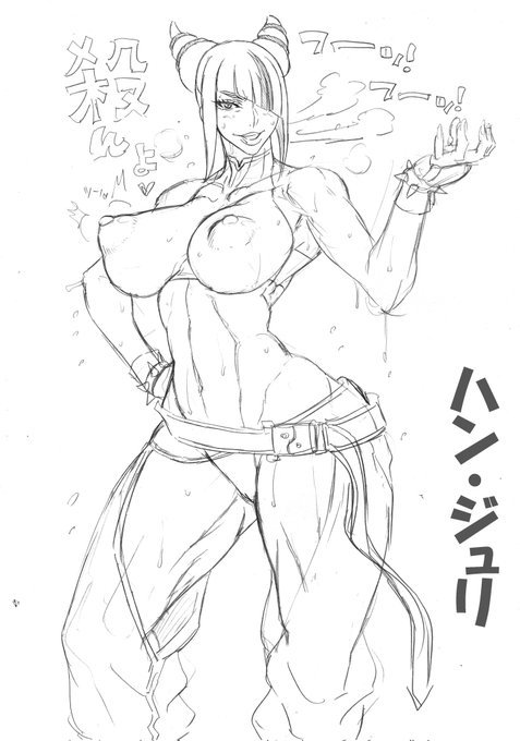 Han jyuri 「あぁン…?殺ったら…やンだよ‼️♂️♀️💦」 