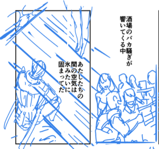 今日、日付変わる頃ハルちゃんコミカライズ更新あると思うんだけどどうだろうか…載る日程で納品したと思うんだ… これは一部分の下書きです 