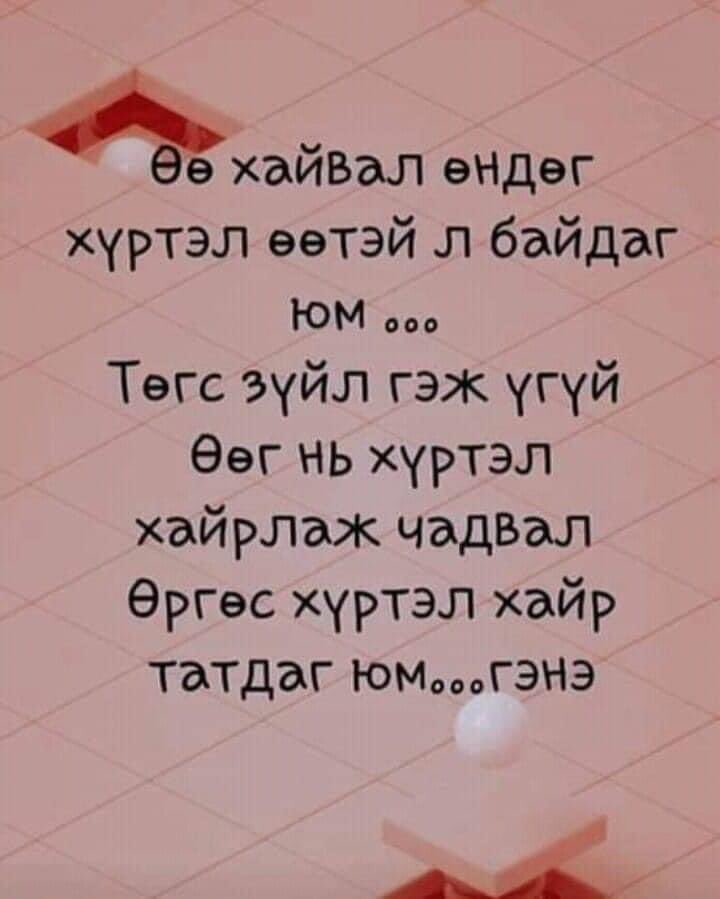 Dr.Bat-Undral BUnd (@drbatuushbund) on Twitter photo 