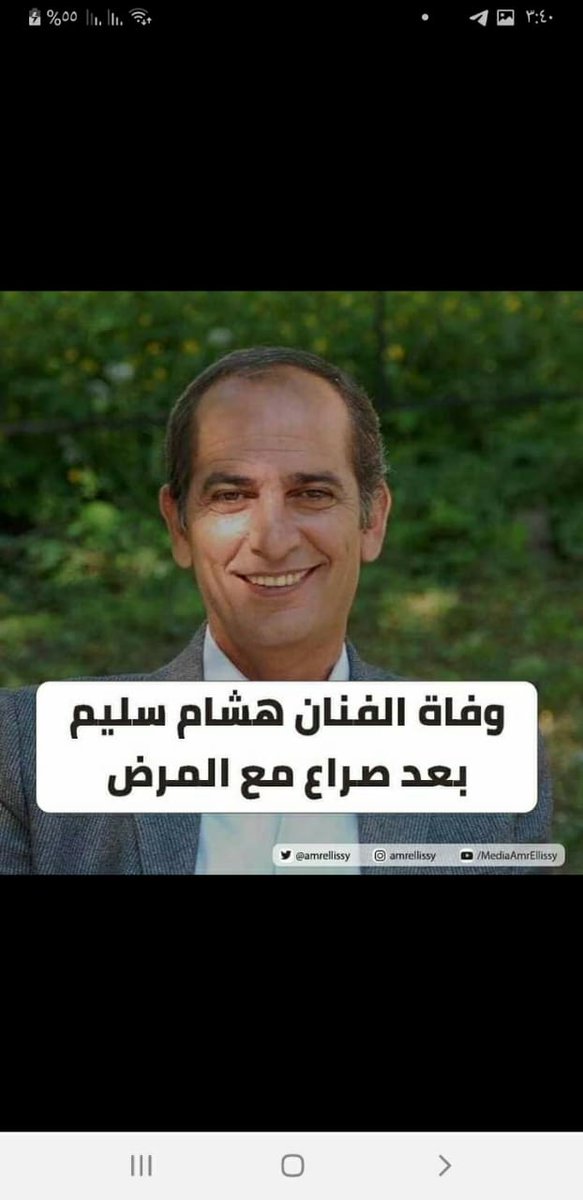 عالم نوجا ترند (@almtrnd) on Twitter photo 