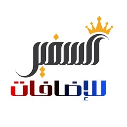 6x_99's tweet photo. @5iir5 @lsfarrz @Nr5l5 🖋️قـــــــروب
👑 #آلَسےـفِير_للإضافات 👑
#ELSAFEER_
يدعو #المغردين_المتفاعلين 

لـلإنضمام لـعضويتنا الراقيَــــۃ 
بقيادة 
👑 
@5iir5
@Nr5l5 
👑للانضمام اكتب تم https://t.co/BwrZbbdFMN