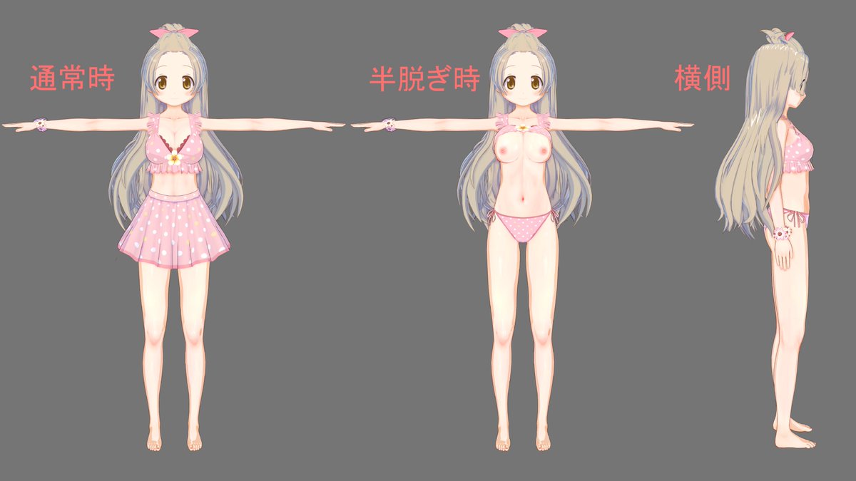 はぐむんの水着を配布します👙(はぐむん本体のキャラカードは配布済み)
水着はぐむんかわいい!!!!!
※ダウンロードの詳細はリプ欄に記載してます 