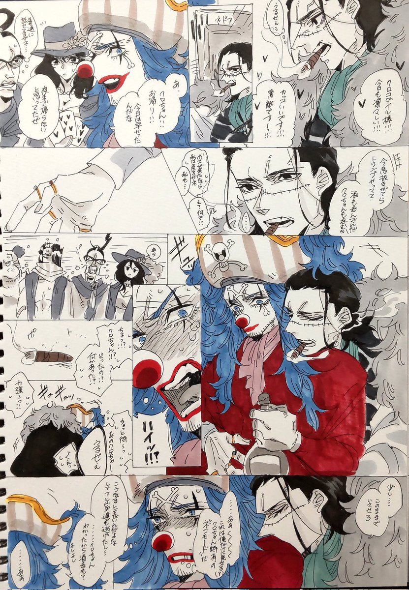 【鰐バギ】🐊の定期的なネコモード((🤡 