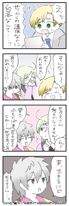 お願いします😢❕ 