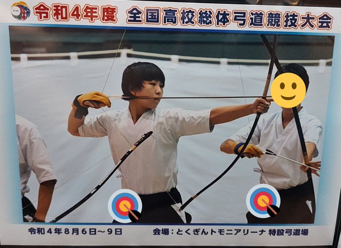 Twitterのコスプレ画像11