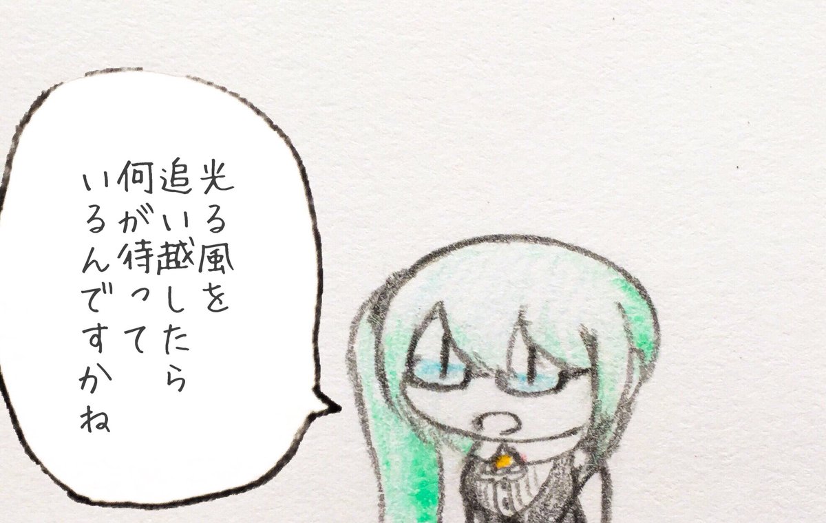 神楽すずをなんだと思ってるんだわしゃ。 
