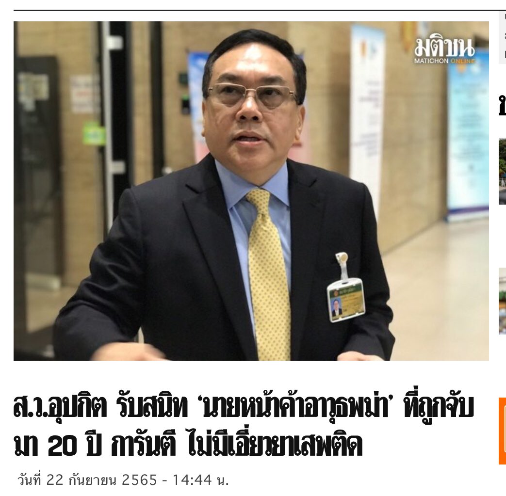 shutup2557's tweet photo. สมาชิกวุฒิสภาแต่ละคนดีๆทั้งนั้น ……!!!555 https://t.co/O8VsfDYUoi