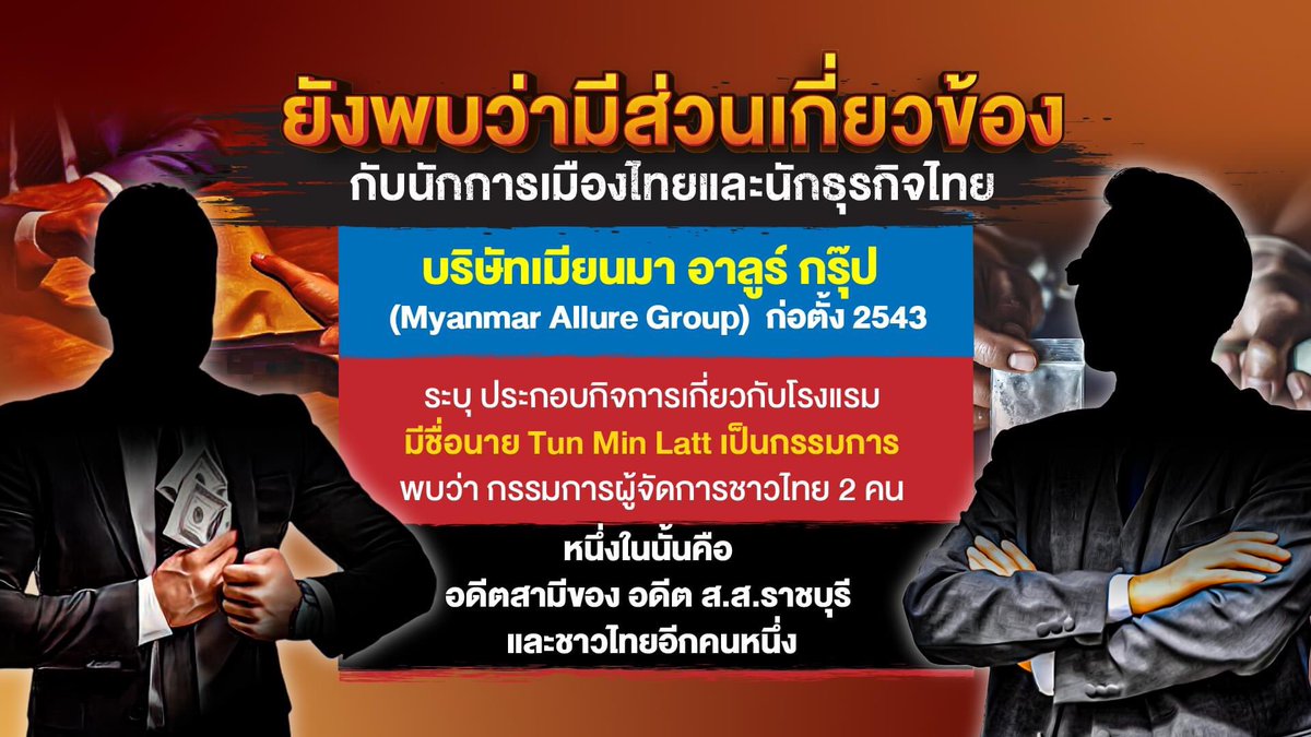 shutup2557's tweet photo. สมาชิกวุฒิสภาแต่ละคนดีๆทั้งนั้น ……!!!555 https://t.co/O8VsfDYUoi