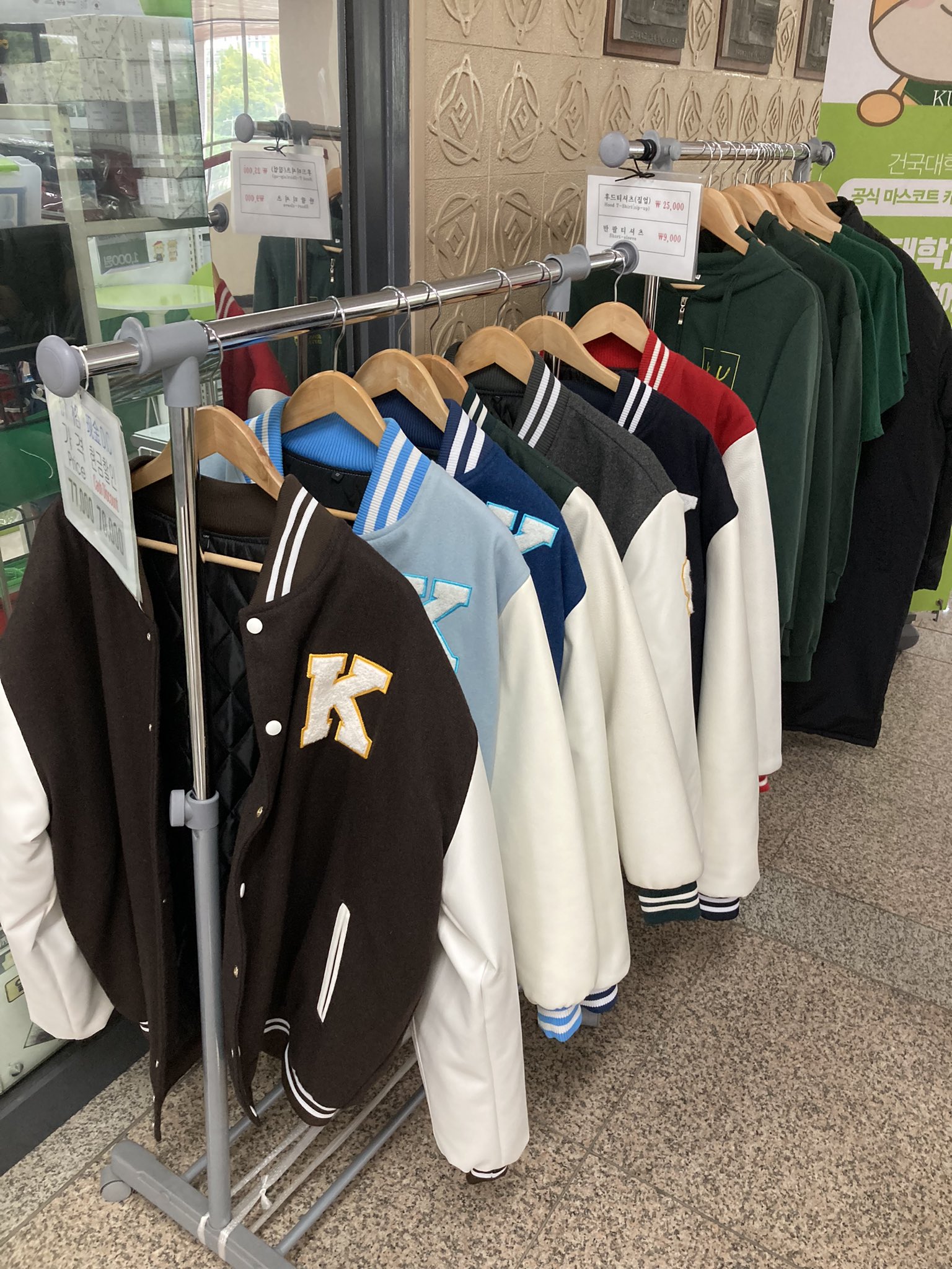 韓国) 延世(よんせい)大学 universityスタジャン ジャケット