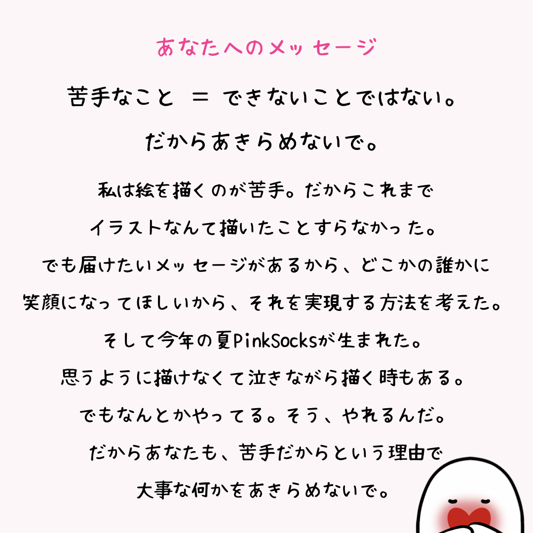 あきらめないで Twitter Search Twitter