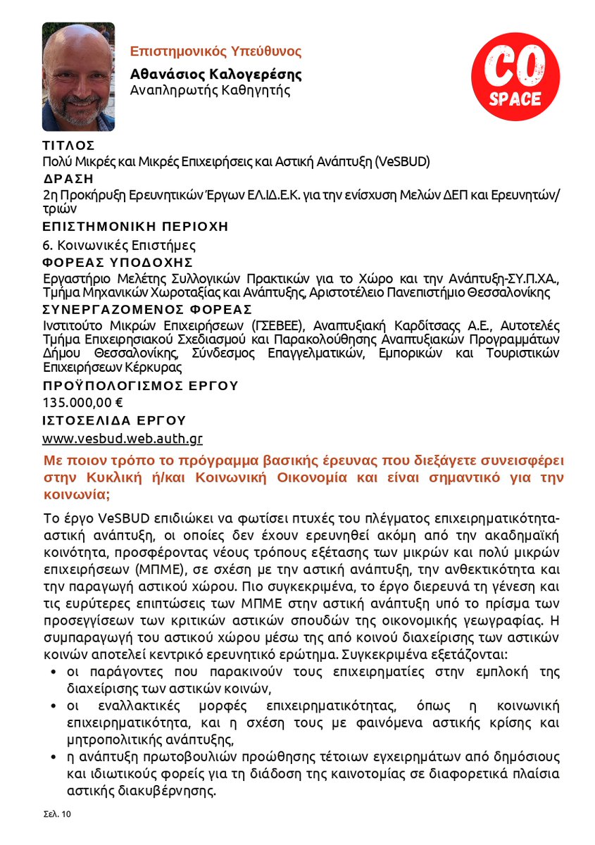 VeSBUD project tweet media