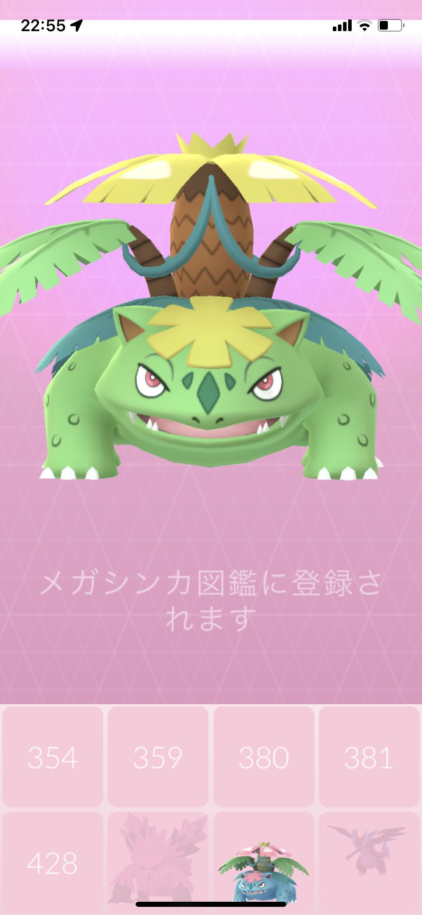 メガシンカ Twitter Search Twitter