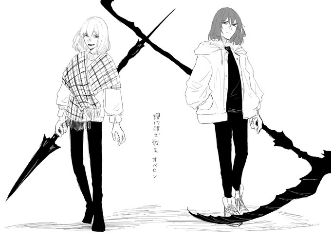 現代服で戦えオベロンの落書き 