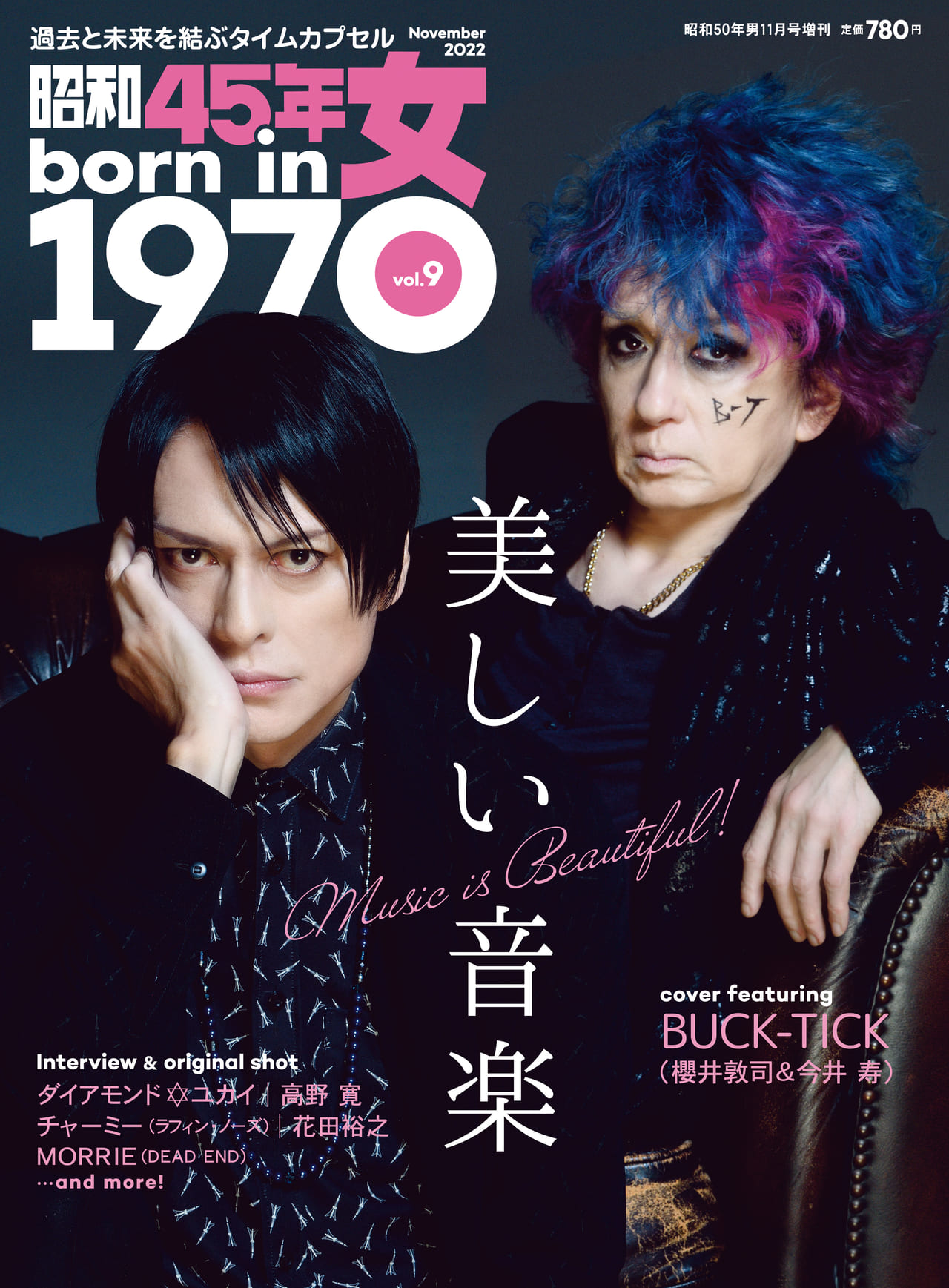 初売り】 BUCK-TICK ビクター非売品ポスター ミュージシャン 初売り】 BUCK-TICK ビクター非売品ポスター ミュージシャン