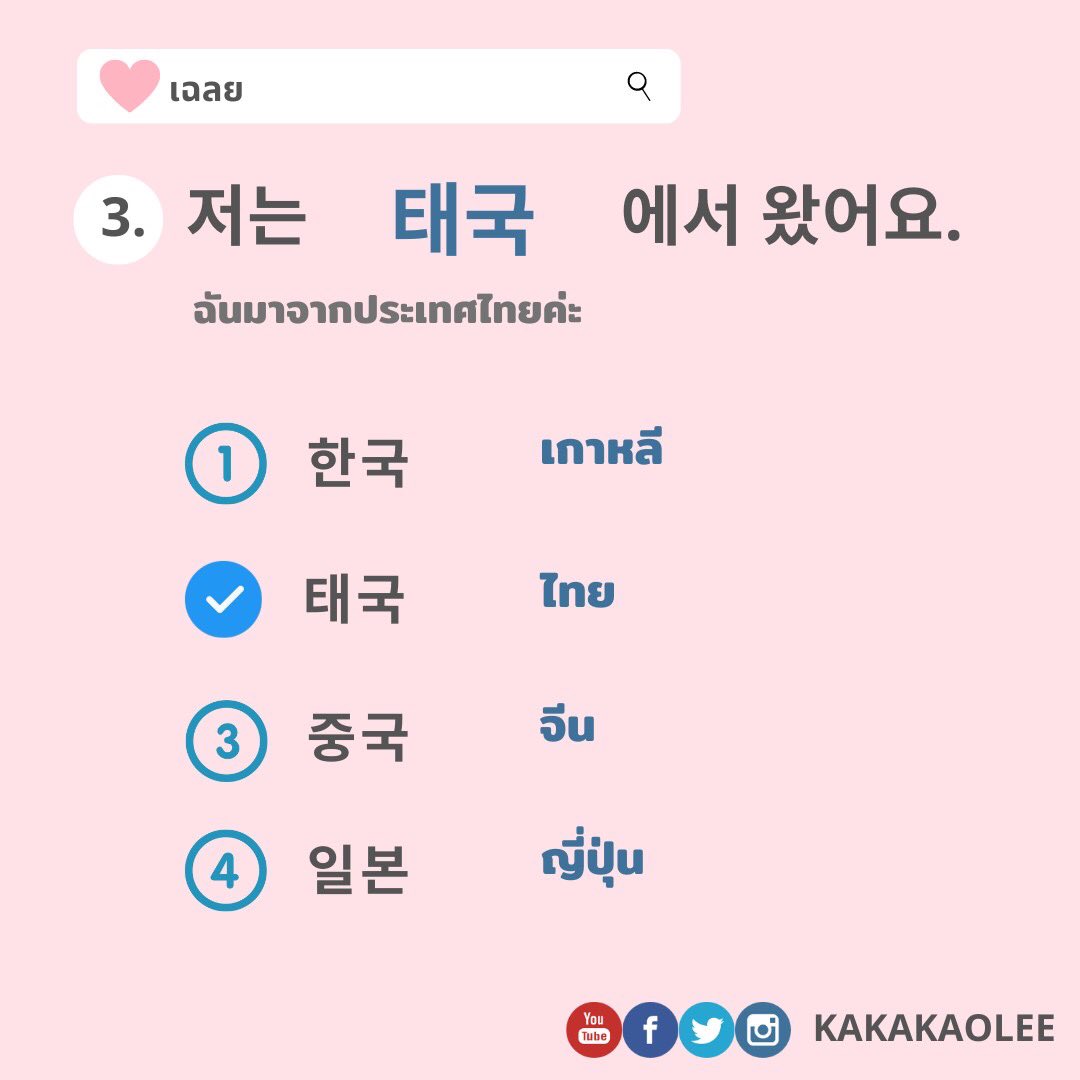 กะกะเกาหลี🇰🇷 (@kakakaolee) on Twitter photo 
