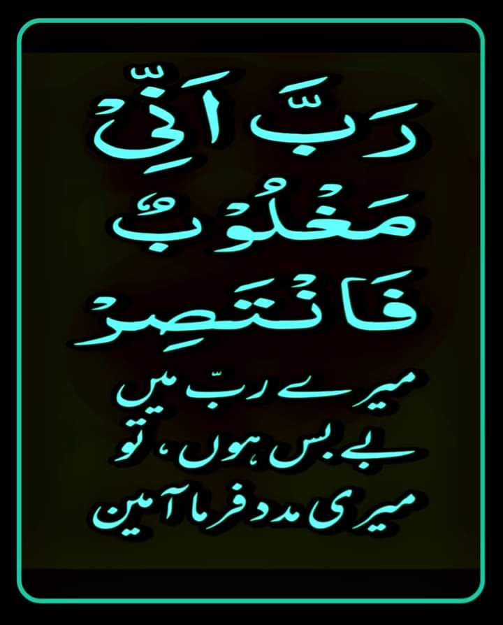 sandhu_hamid's tweet photo. Imperative advice to parents. Keep male child even, under veil & Burqa to protect them from prowling perverts!
Pathetically, now perverts have protection of the law!
Prayers #SSaba
#SDiary
#Blessings
#SQuotes
#SocietyReforms
#RescindTransgenderBill
@SyedaSaba12 https://t.co/u2WAYbGSH4