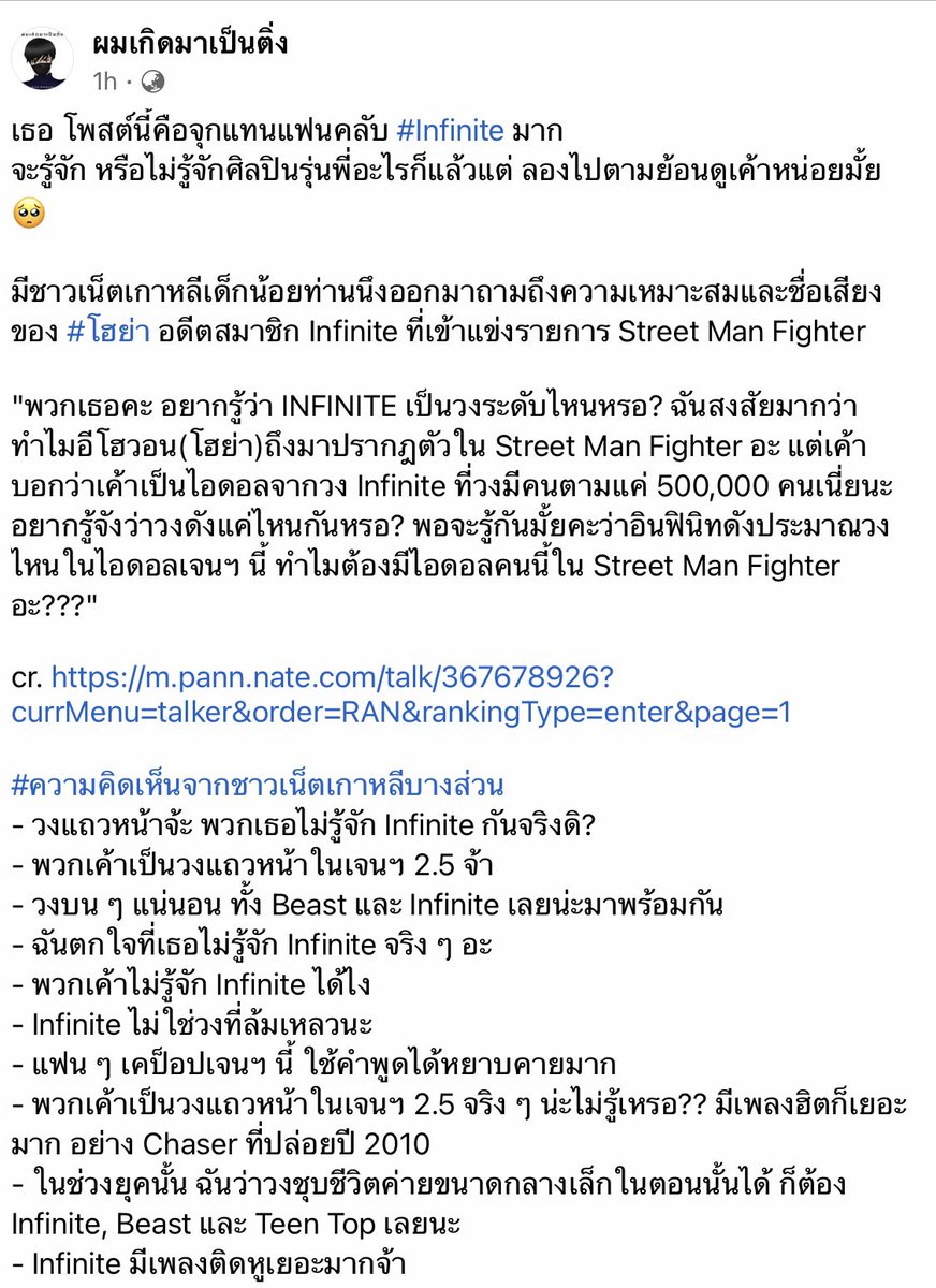 ยูกะนะเฮียร์มีรวอเอ๊าะ ㅎㅅㅎ tweet media