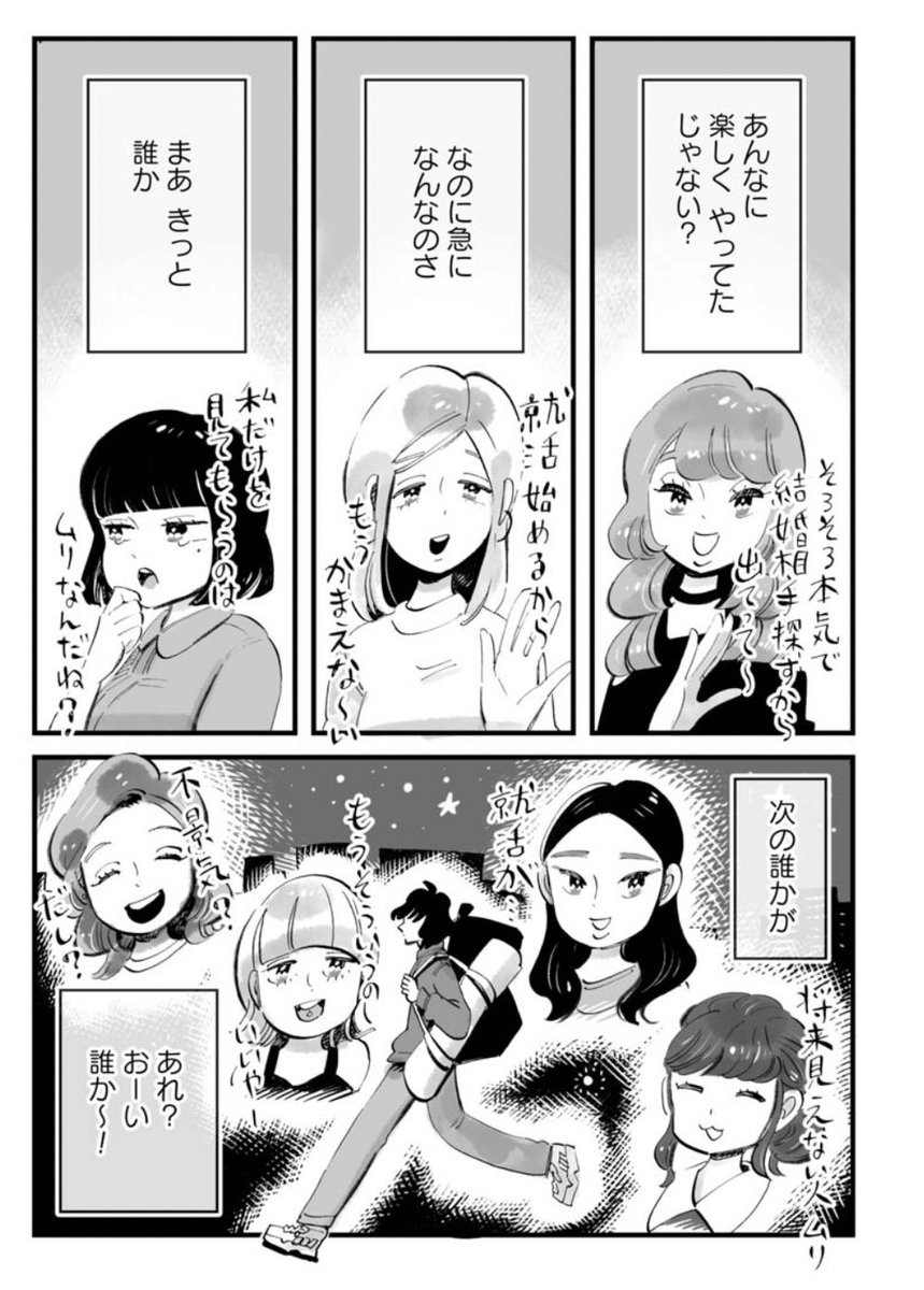 ðä»å€ãããããããªããã©ð
ææ¥3話ã®ç¡æé
ä¿¡ãå§ãŸããŸã!
2話ã¯ãã¡ãââ
ä»å€ãããããããªããã© - è°·å£è接å / 第2話 æªæ¥ã®ç€Ÿé·ãšã³ããšæ§ | ããããã³ã https://t.co/KwJiLBdNBF