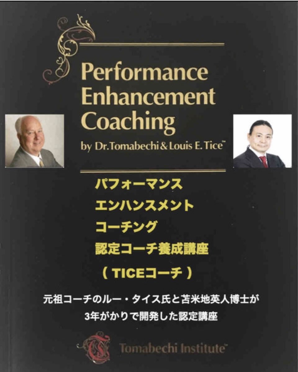 後藤 大輔 Daisuke Twitter