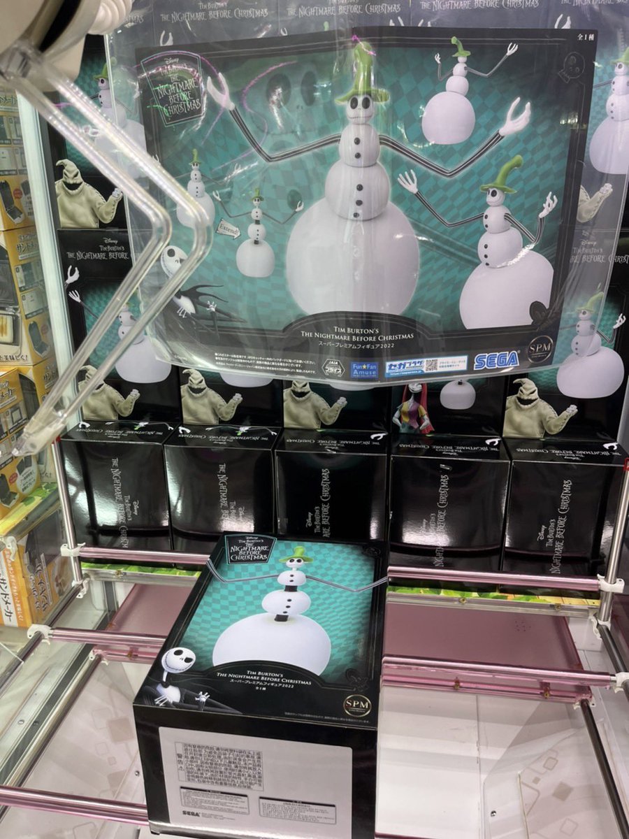 manso_asobiba's tweet photo. 【ただいま稼働中です】
⊂(◉‿◉)つ
#TIMBURTONS
#THENIGHTMAREBEFORECHRISTMAS
#スーパープレミアムフィギュア2022
#シャーマンキング
#ホロホロフィギュア
#にしむらゆうじ作品
#FluffyPuffy #こねずみ https://t.co/WNMjbUOnIP