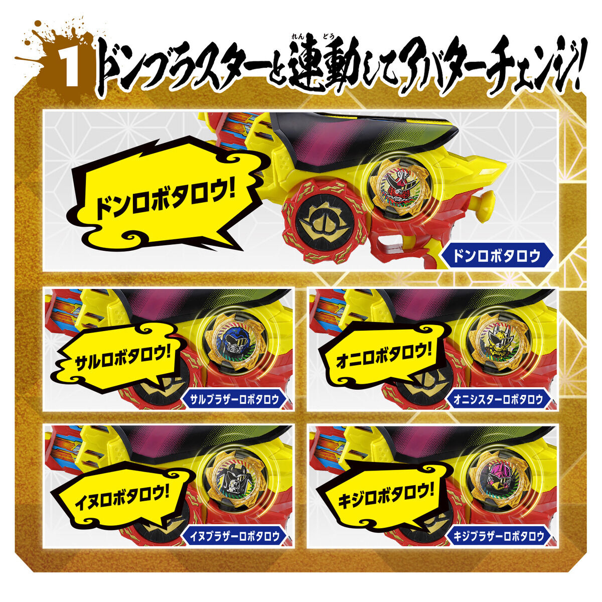 TheTokuSource's tweet photo. 🛒 IN STOCK NOW 🛒

Avataro Sentai Donbrothers DX Avataro Gear Set 04

#donbrothers #donmomotaro #zenkaiser #sentai #supersentai #avatarosentaidonbrothers #avatarogears #toku #tokusatsu #tokutoystore #tokutoys #availablenow https://t.co/1hzM1Q498V