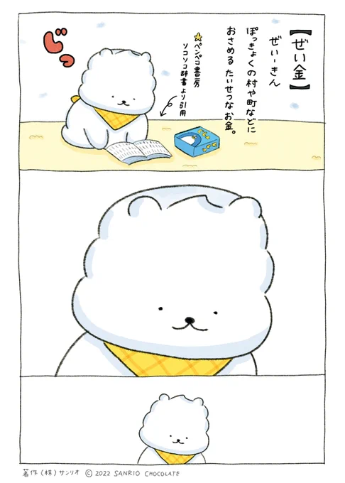 ❓❓❓❓❓ 