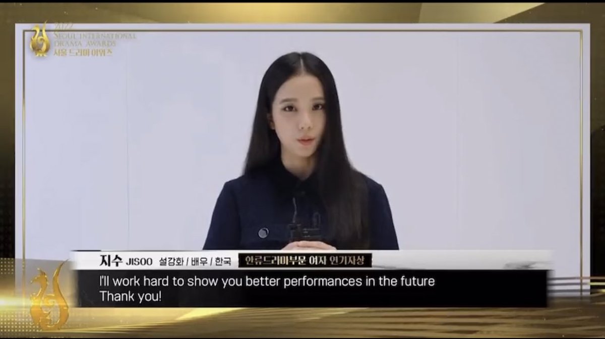 blackpinkbabo's tweet photo. Congrats Actress Jisoo 🥺🤍 @Blackpink https://t.co/Un0WNB36Gd