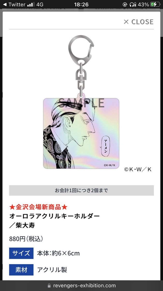 宗教画〜〜〜〜〜(アーメン) 