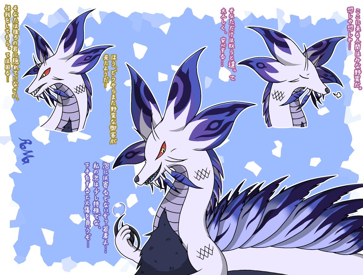 タマミツネ希少種チャレンジ #モンハン #タマミツネ希少種