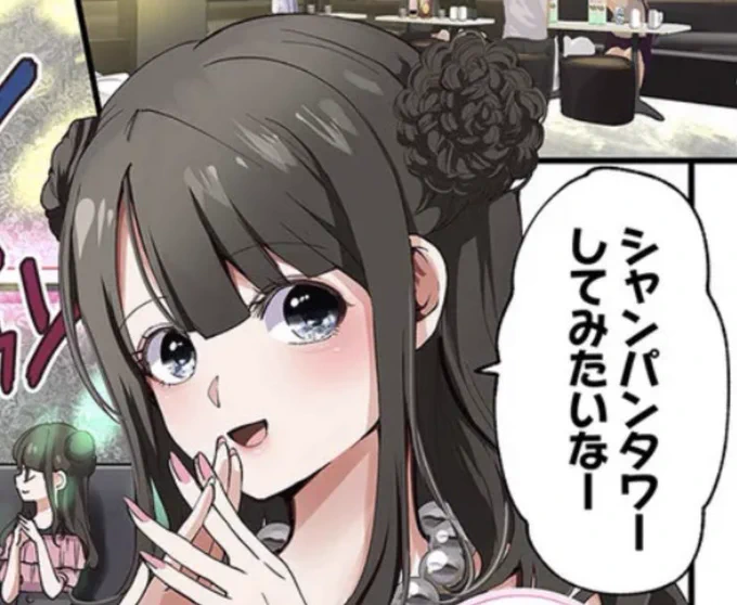 池ホス25話更新されました!
今日もよろしくお願いしますー!!
https://t.co/QCHO72yCzc 