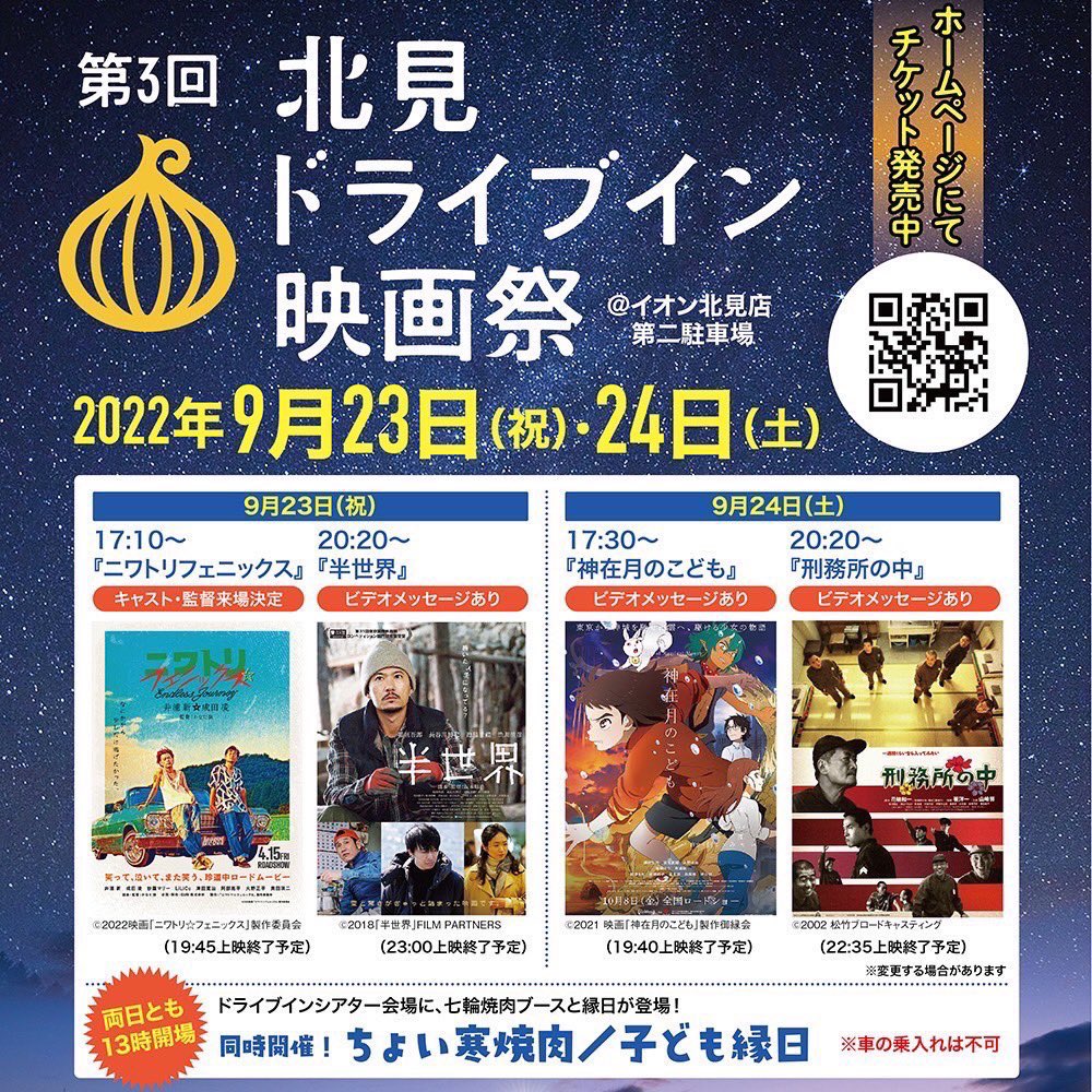 ニワトリ フェニックス Hinotoritamago Twitter