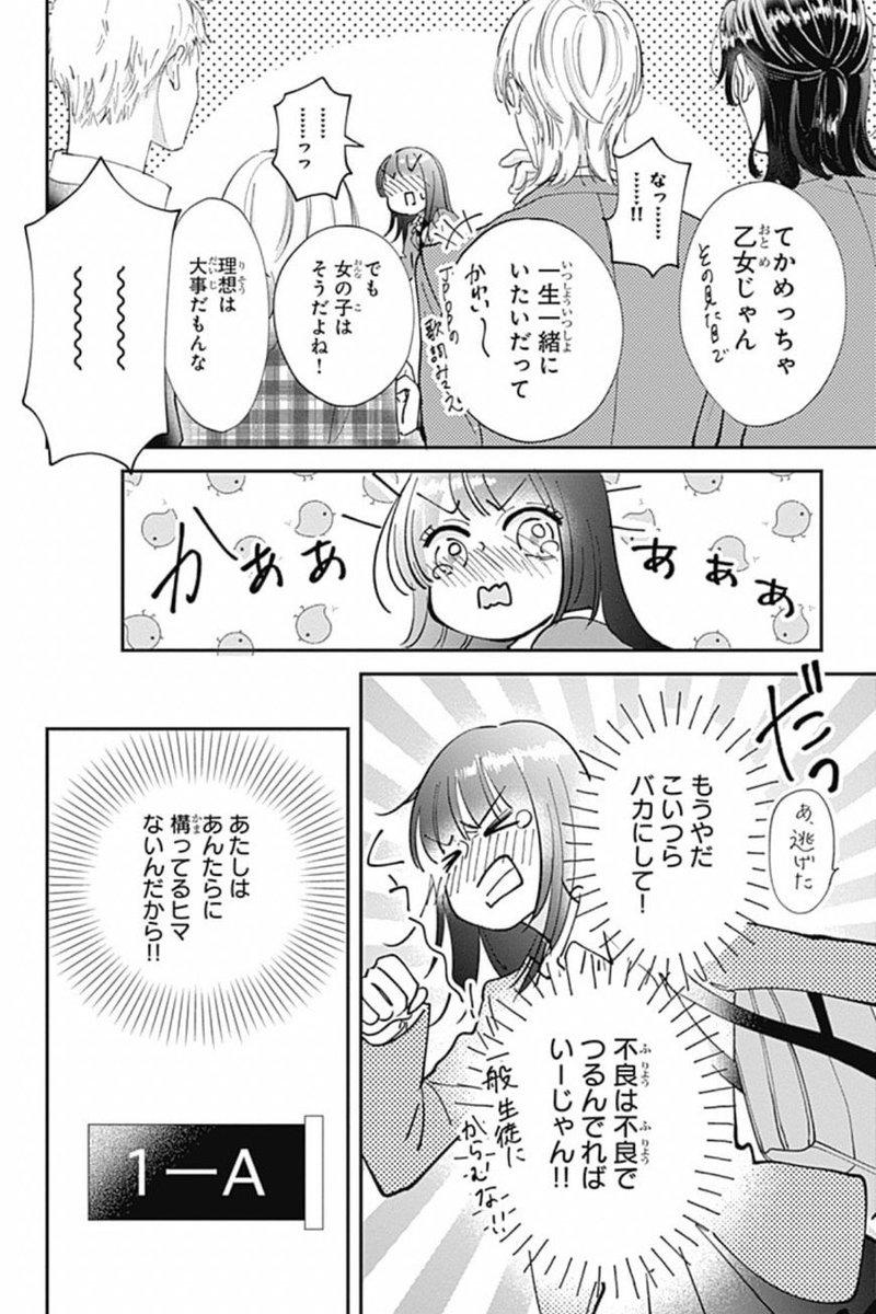 7/15 