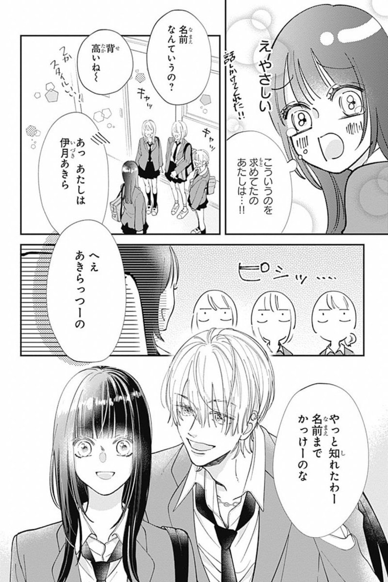 7/15 