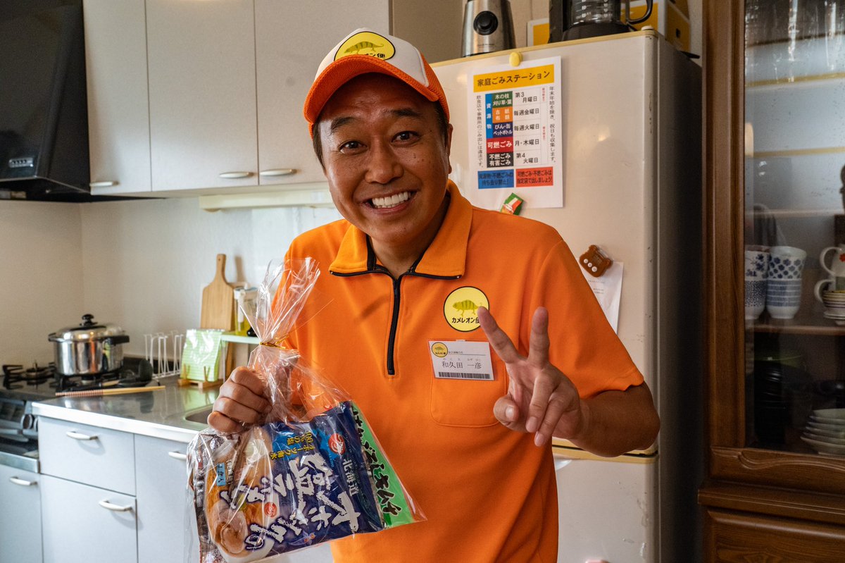 ／
#よだれもん家族 
25話(最終回)オフショット公開💐
＼

SPゲストでさまぁ〜ず三村が登場‼️
ユニフォーム似合い過ぎ😆

最終回は今週日曜11時から放送です📺

#大竹一樹
#松尾諭
#宮澤エマ
#長谷川百々花

#オダギリジョー
#三村マサカズ