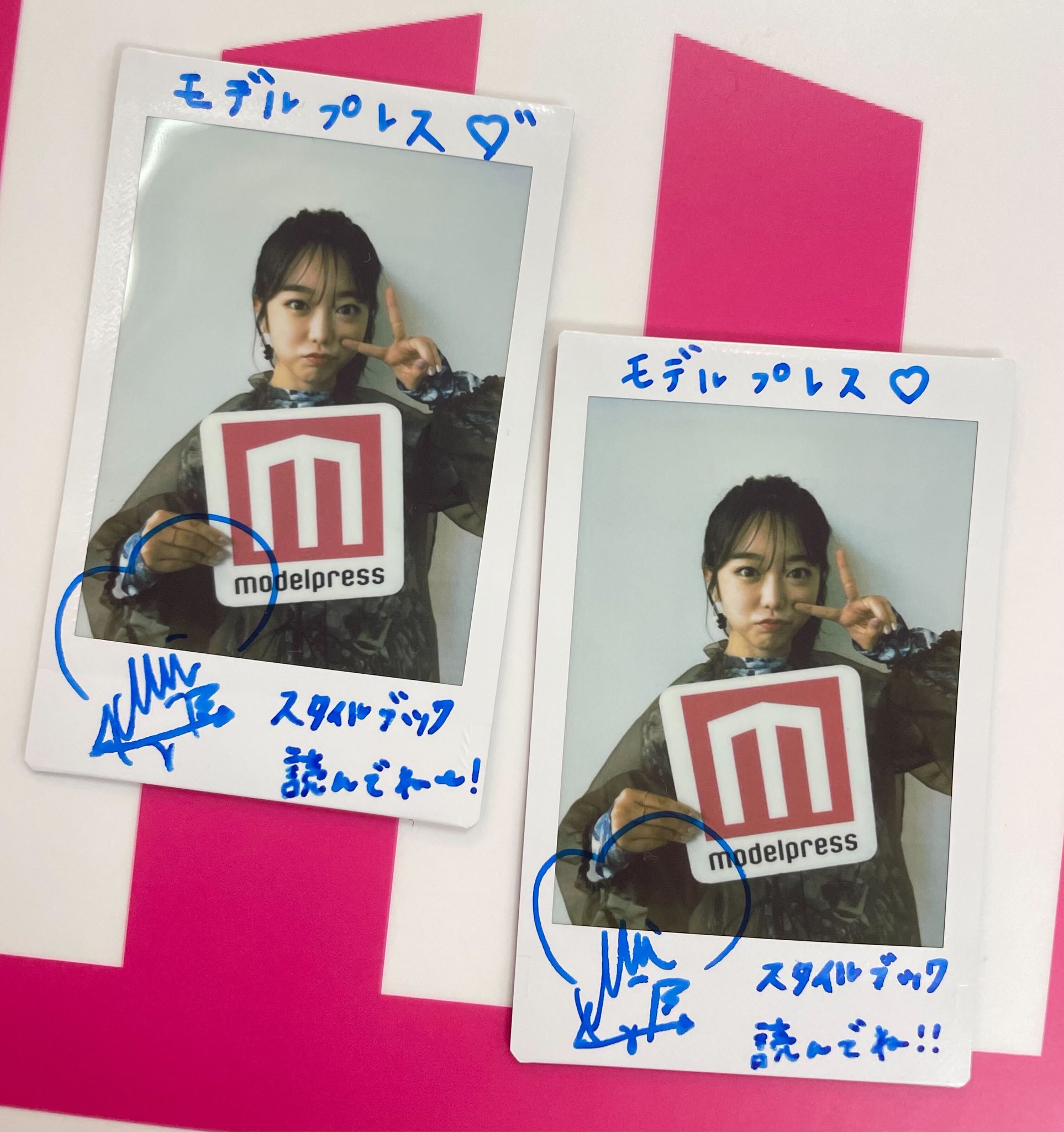 峯岸みなみ　サイン入り写真集 Amazon.co.jp: 峯岸みなみ 写真集 サイン入り : 文房具