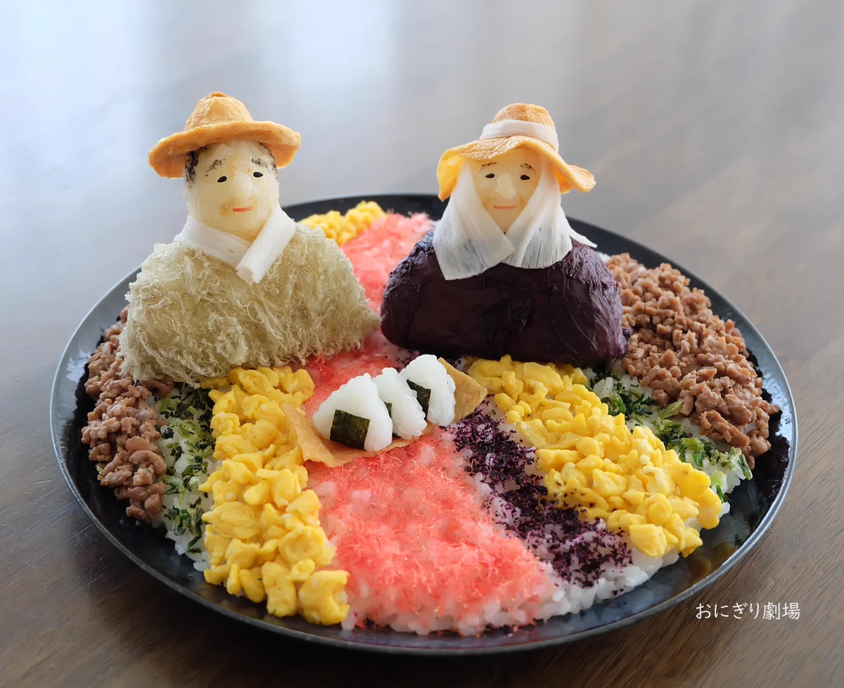見ていてほっこりしちゃう！農家の夫妻をモチーフにしたおにぎりが話題に！