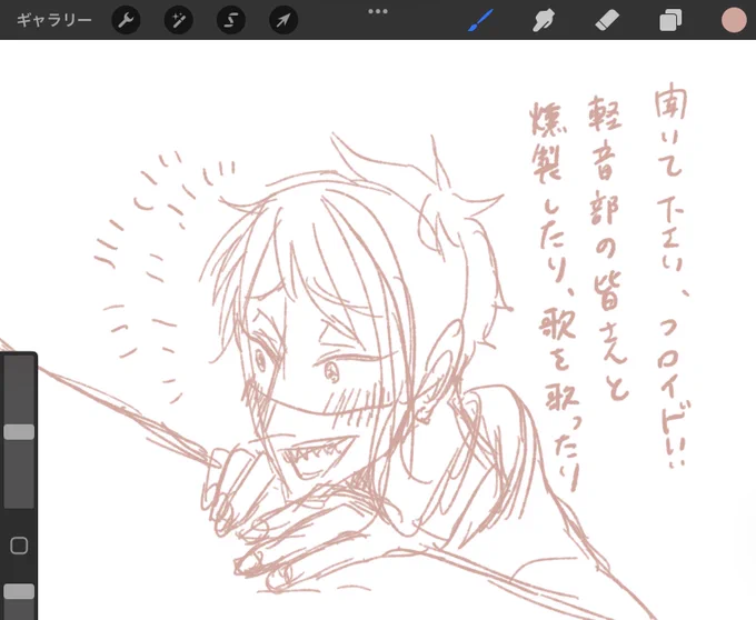 めちゃくちゃラクガキ(※バルキャンネタバレ) 