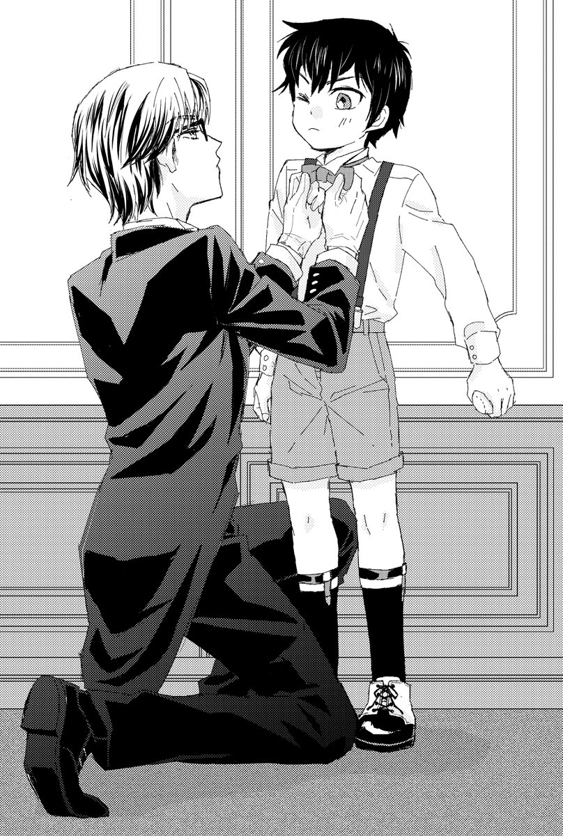 しょたおに沢御 